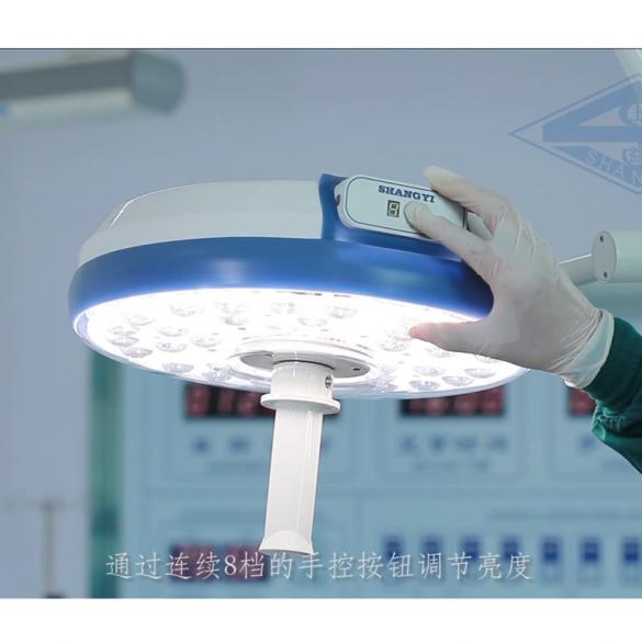 YD300E Shadowless Operating Lamp