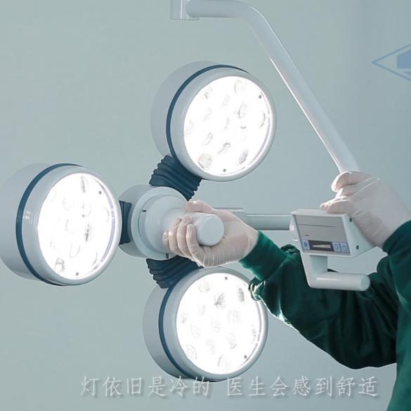 YD02-LED5S Shadowless Operating Lamp